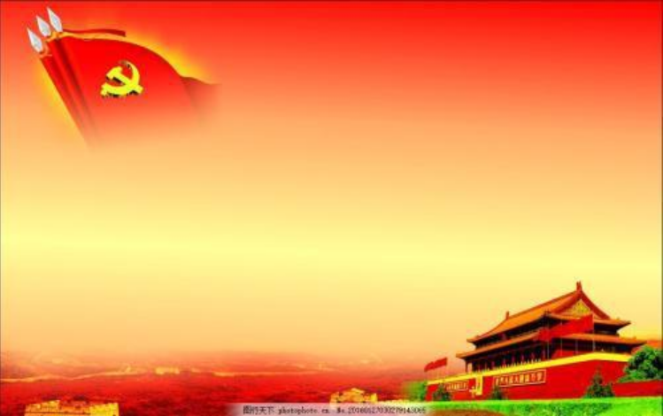 党的十八大以来党内法规制度建设成就综述