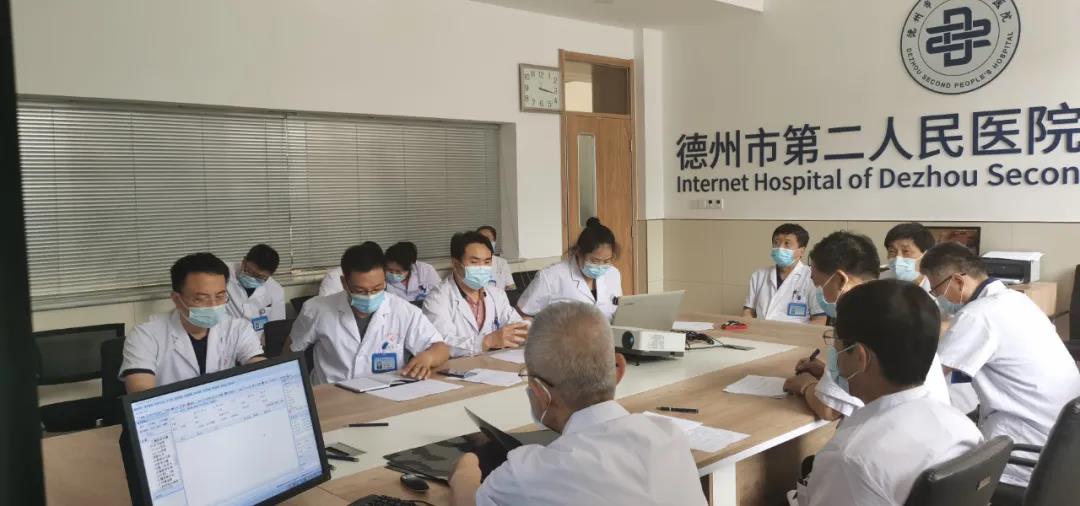 德州市第二人民医院开创肿瘤MDT诊疗运行新模式