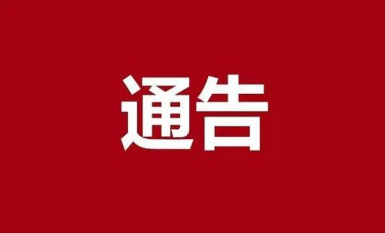 济宁这三人被判！案件细节公布...