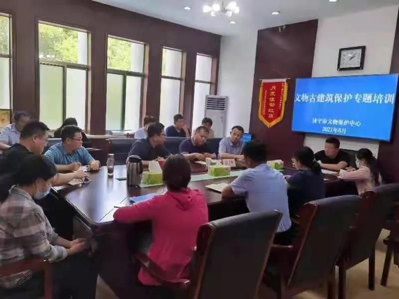 【关注】济宁市文物保护中心举办文物古建筑保护专题培训班