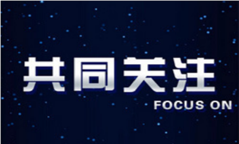 【关注】文化和旅游部：建立以游客评价为导向的导游服务考评体系