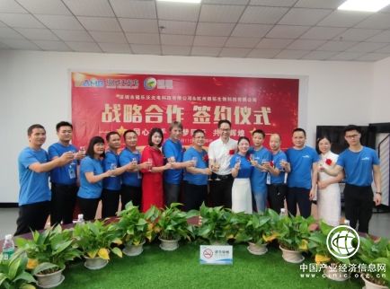 福乐沃光电与杭州朗拓生物战略合作签约仪式在深圳总部举行