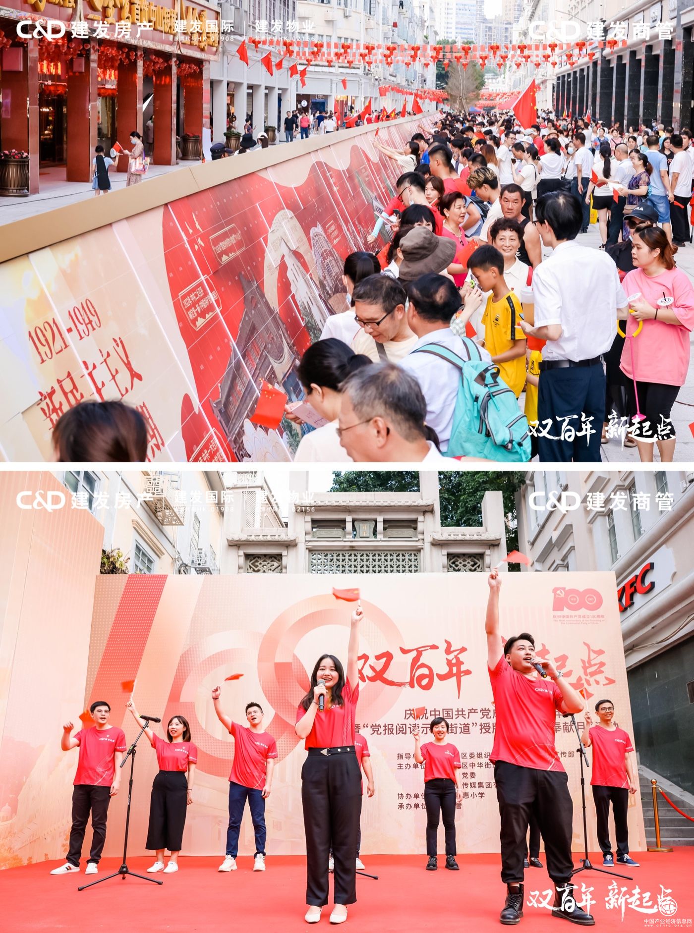 万人集结！厦门中山路用这种方式献礼建党百年