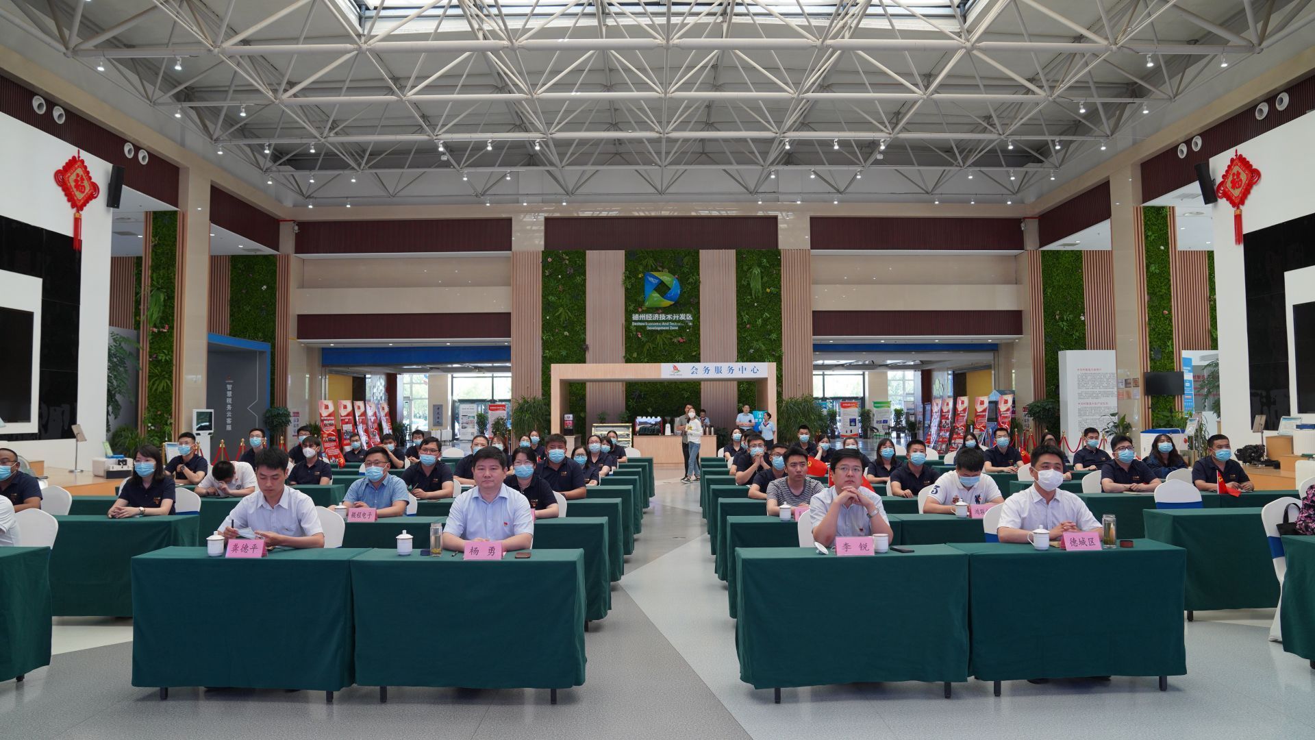 党建赋能 推动互联网企业发展 | 德州市互联网企业党建工作园区巡展宣讲活动启动