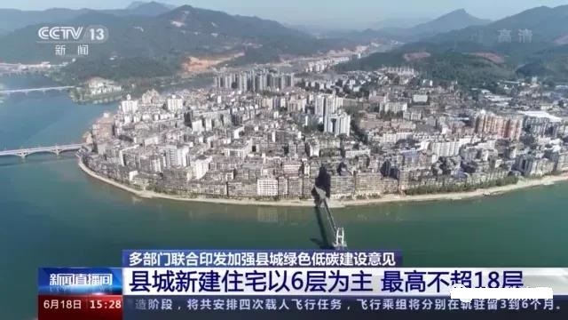 6层为主！济宁县城新建住宅将有大变化