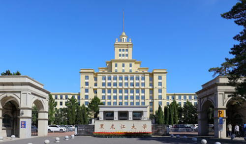 鲁南制药&创青春:学习沂蒙精神，争做时代好青年 