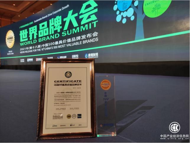 双星荣膺“中国500最具价值品牌” 持续领跑中国轮胎品牌