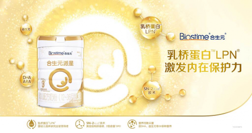 什么牌子的奶粉最好？只有最适合才是最好的