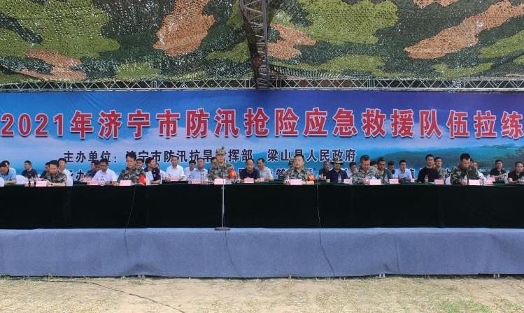 济宁市梁山县举办2021年防汛抢险应急救援队伍拉练
