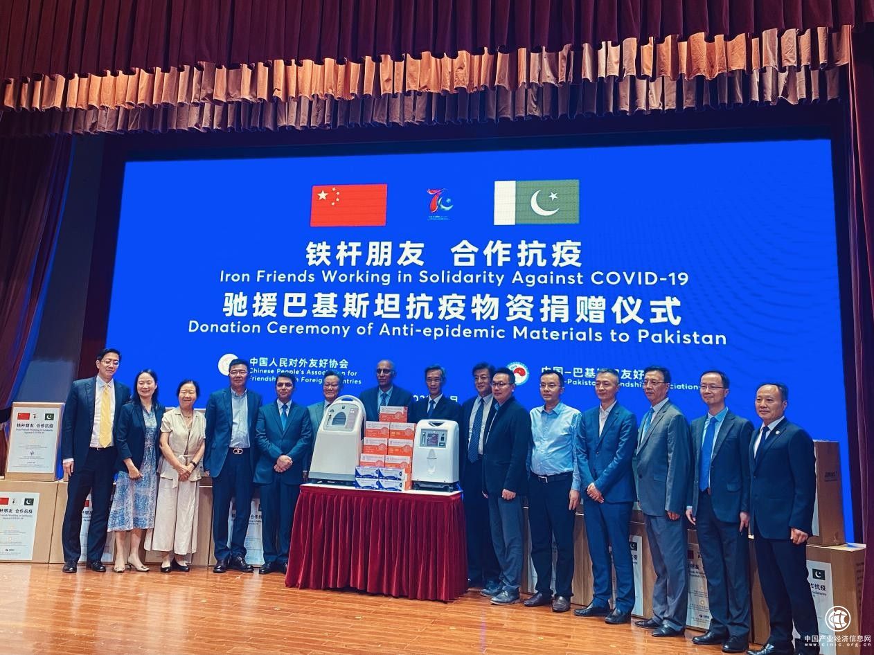 盒子健康向巴基斯坦捐赠10万只新型防护口罩