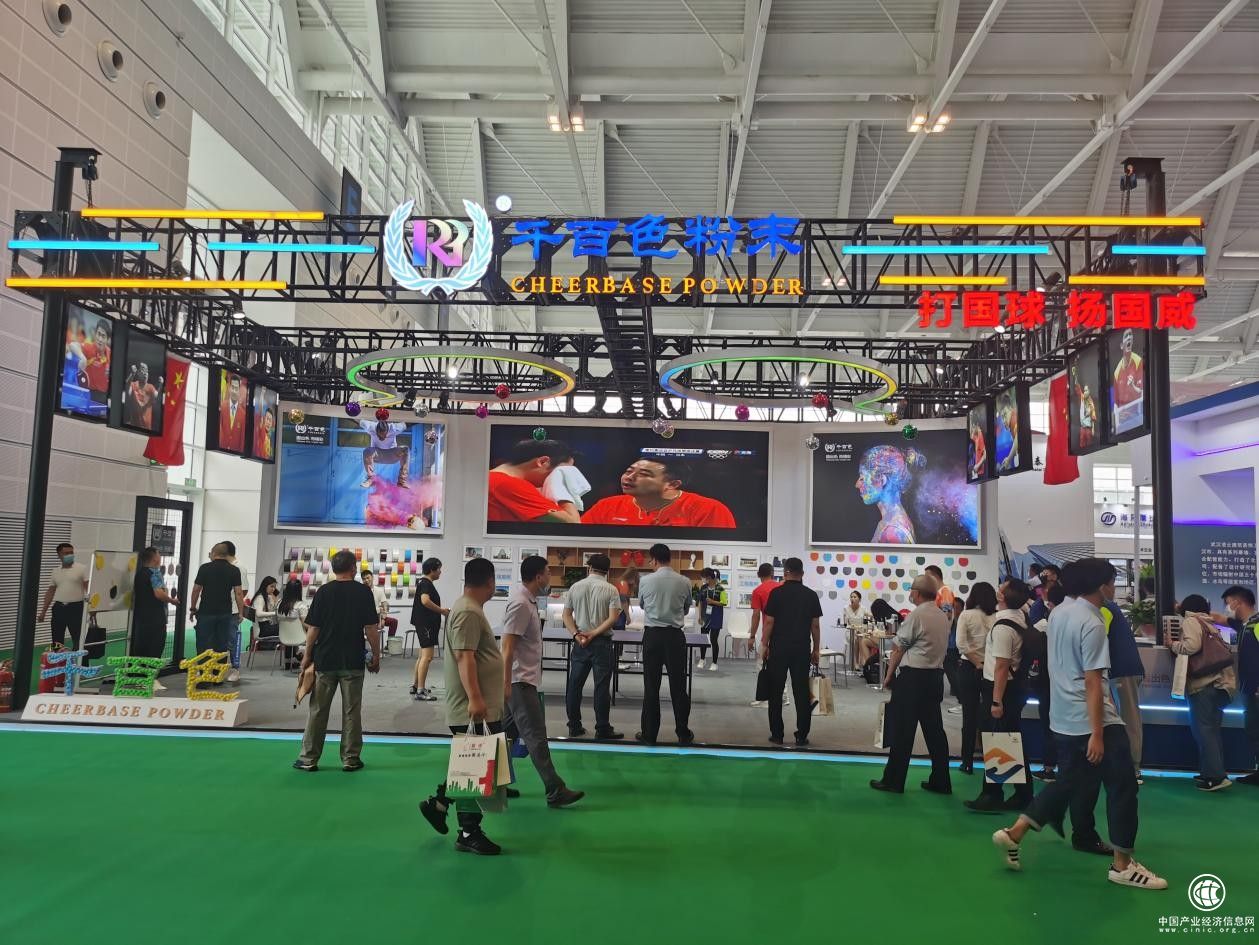 首家粉末涂料企业千百色全新亮相天津国家会展中心