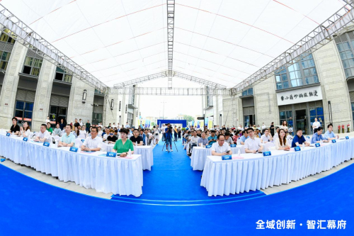 【2021南京创新周】泛悦城市广场创新分论坛发布会圆满落幕