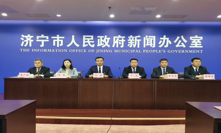 赓续红色根脉 开创时代新篇 ——庆祝建党百年主题系列新闻发布会济宁曲阜专场举行