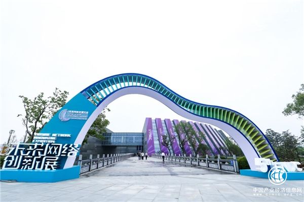 科技创新驱动产业未来，网银互联出席第五届未来网络发展大会