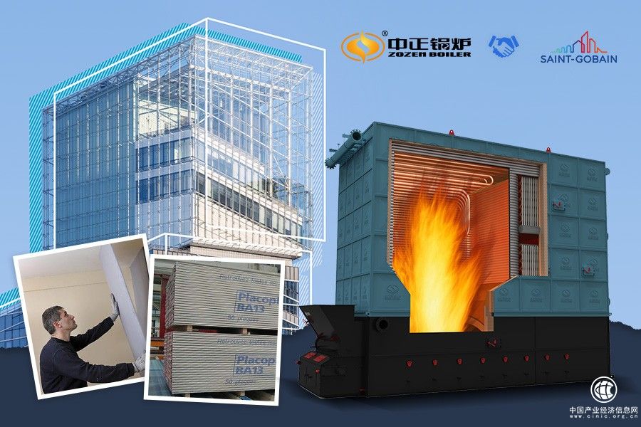 法国圣戈班集团完成导热油锅炉验收 对中正锅炉品质与服务表示认可