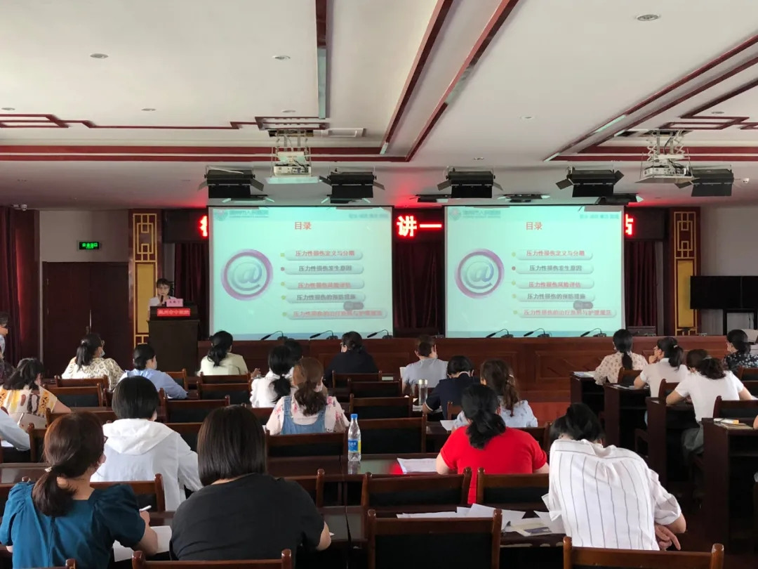 德州市护理学会专家来德州市中医院巡讲