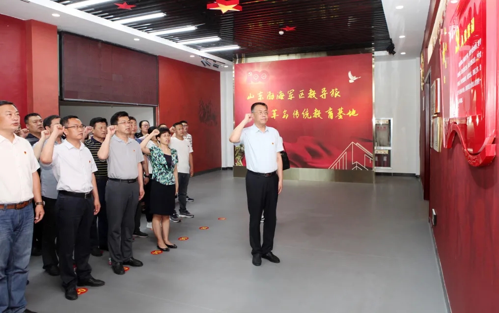 【庆祝建党百年 重温入党初心】德州市立医院党员干部赴渤海军区教导旅教育基地接受红色教育