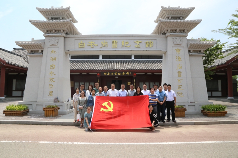 【党风廉政建设】济宁市文化和旅游局开展廉政现场教育活动