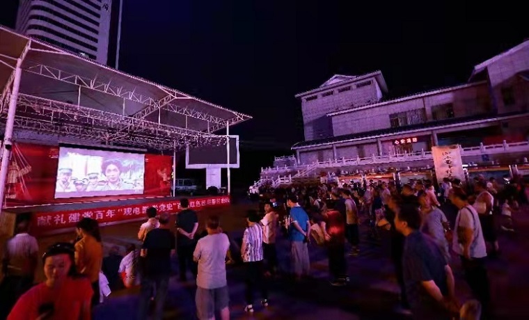 献礼建党百年——济宁“观电影·学党史”百场红色经典影片放映