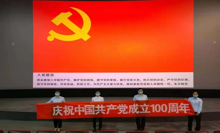 弘扬红色文化 观看红色电影——深圳市万象美物业管理有限公司济宁分公司联合党支部组织观看红色电影