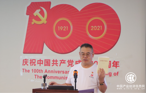 致敬七一|民营企业恒兴开展庆祝建党百年系列活动 