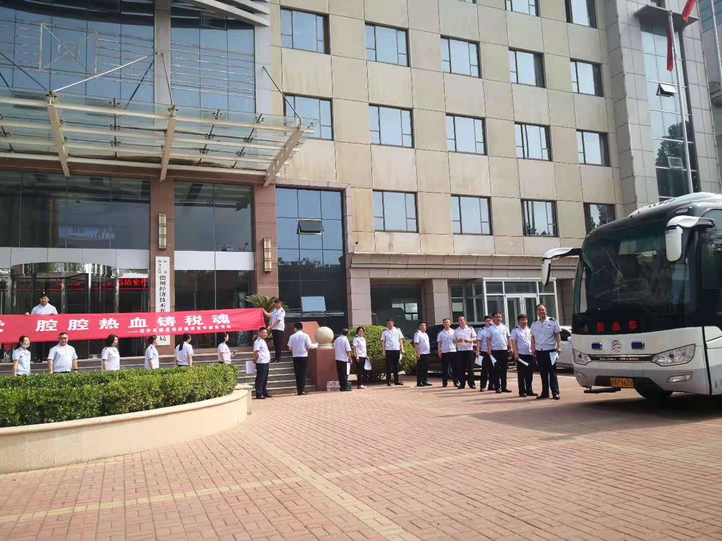 德州经开区税务局开展庆建党百年献血活动：收税为国 献血为民
