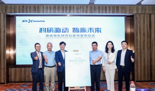《母乳研究白皮书》发布，透过“GOAT-MRH”解码羊奶龙头佳贝艾特 