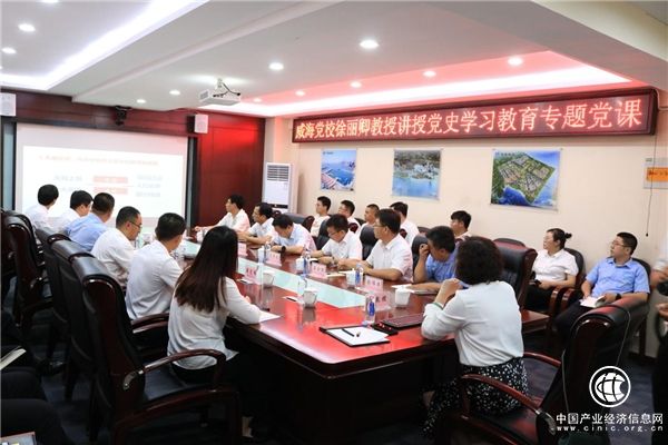 中建筑港二公司与属地政府及中建威海区域子公司开展主题党日活动