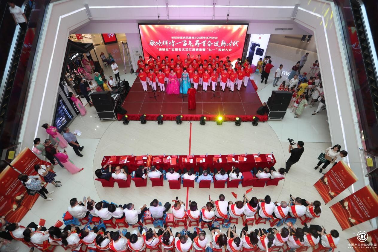 净月高新区博硕街道举办庆祝中国共产党成立100周年文艺汇报演出暨“七一”表彰大会