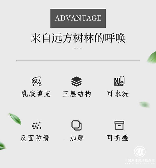 美神集团：自降温的冰丝乳胶凉席，“裸睡级”舒适体验！(图4)