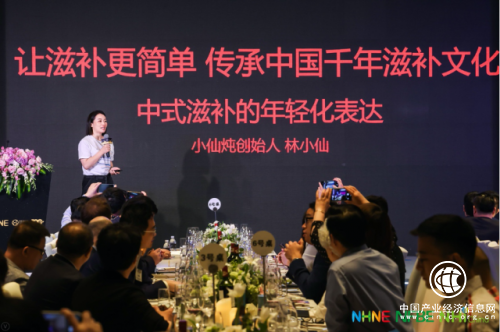 “2021 NHNE营养星球大赏”小仙炖分享滋补年轻化表达