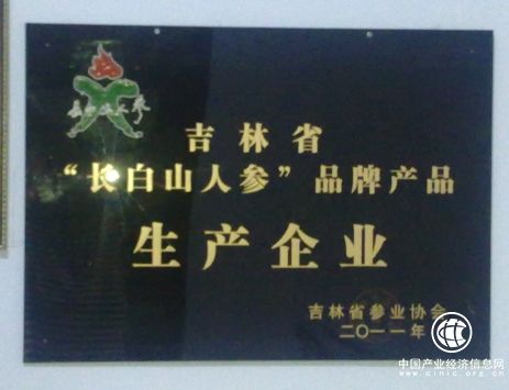 风雨同舟路，抚松大自然厚积20年发展历程 