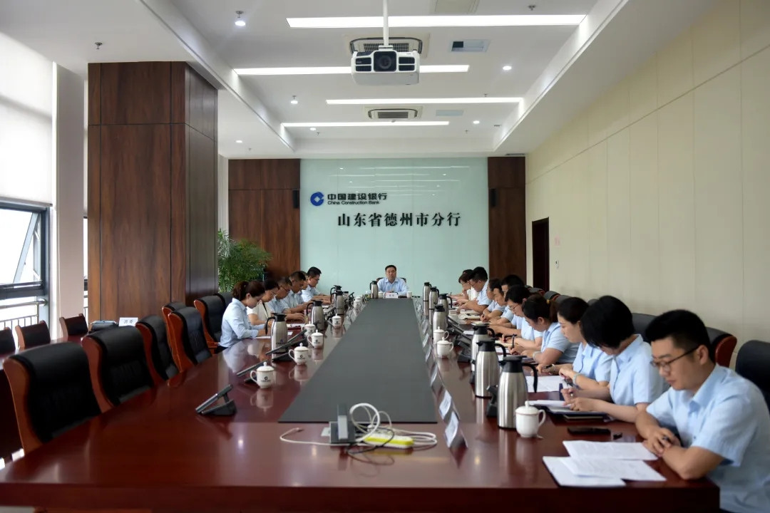 青春心向党 建功新金融 | 德州分行建党100周年主题座谈会