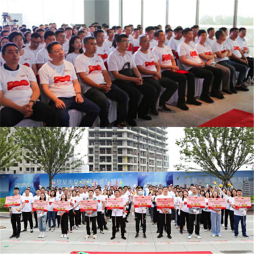 青岛城市公司举办“党建走基层·党工聚干劲”晴虹党建向建党100周年献礼活动