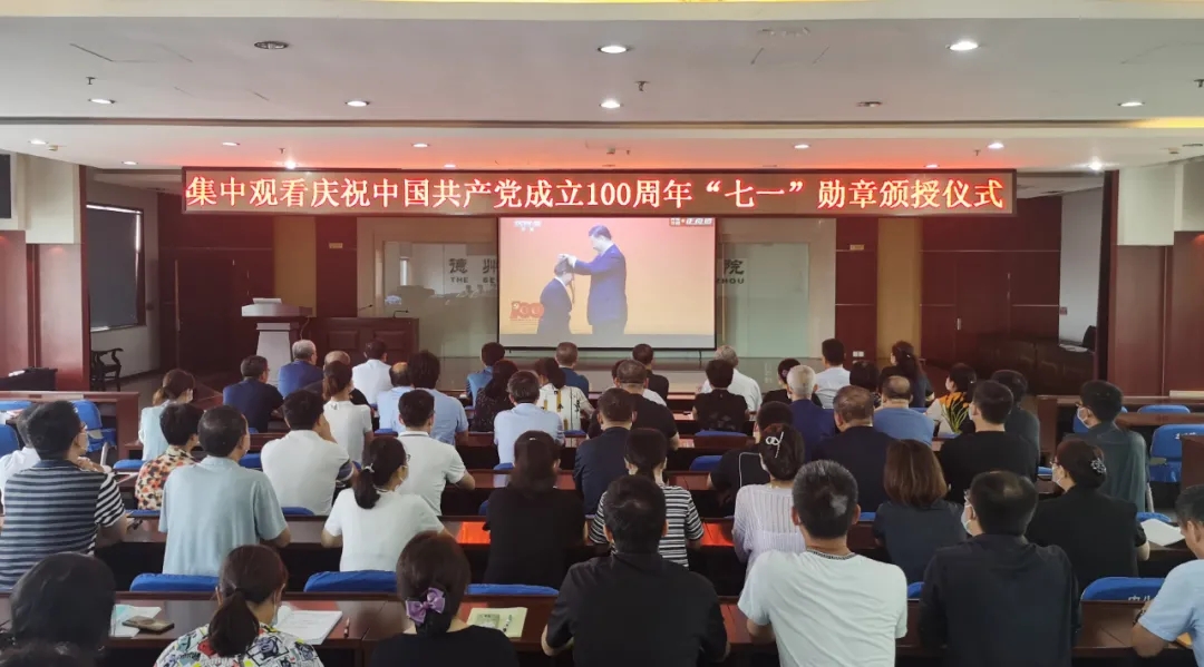 百年华诞 共襄盛举|德州市第二人民医院多种形式庆祝党的生日