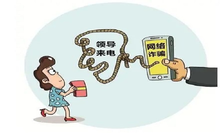 提高警惕！这种诈骗又来了！济宁刘女士被骗10万元！