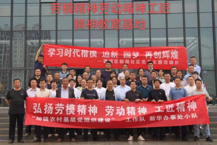 我为群众办实事丨入驻新园社区后，工会的他做了这些事...