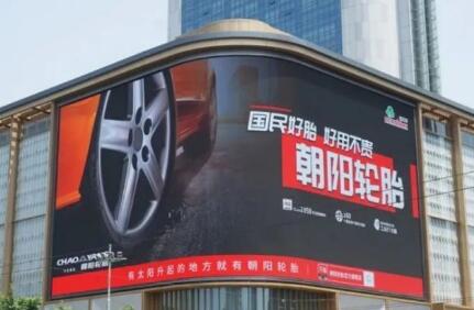 朝阳轮胎 当之无愧的国货之光