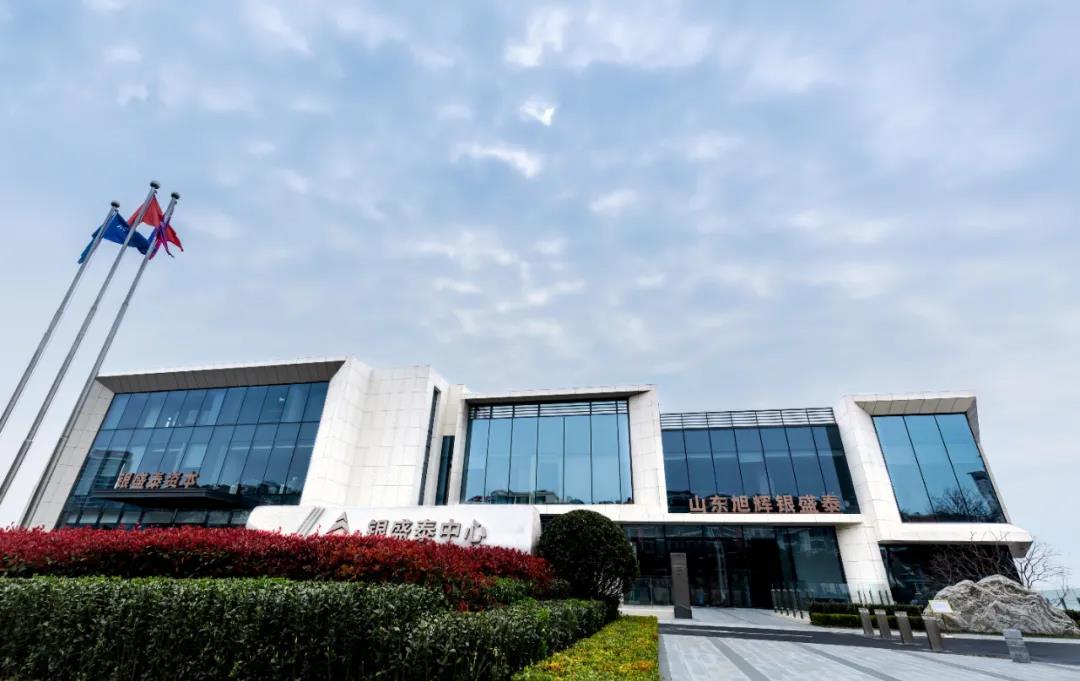 旭银2021 为美好质造！