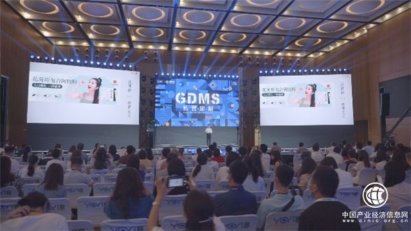 东阿阿胶新品“花简龄”亮相全球数字营销峰会