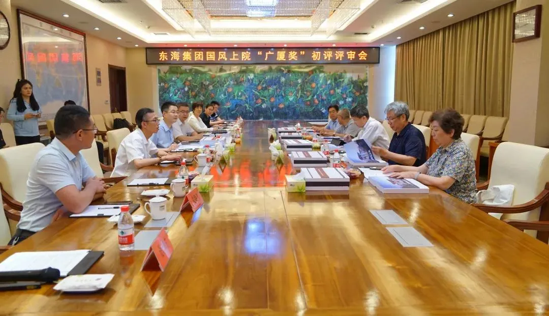 东海·国风上院入选“广厦奖”候选项目，为品质加冕