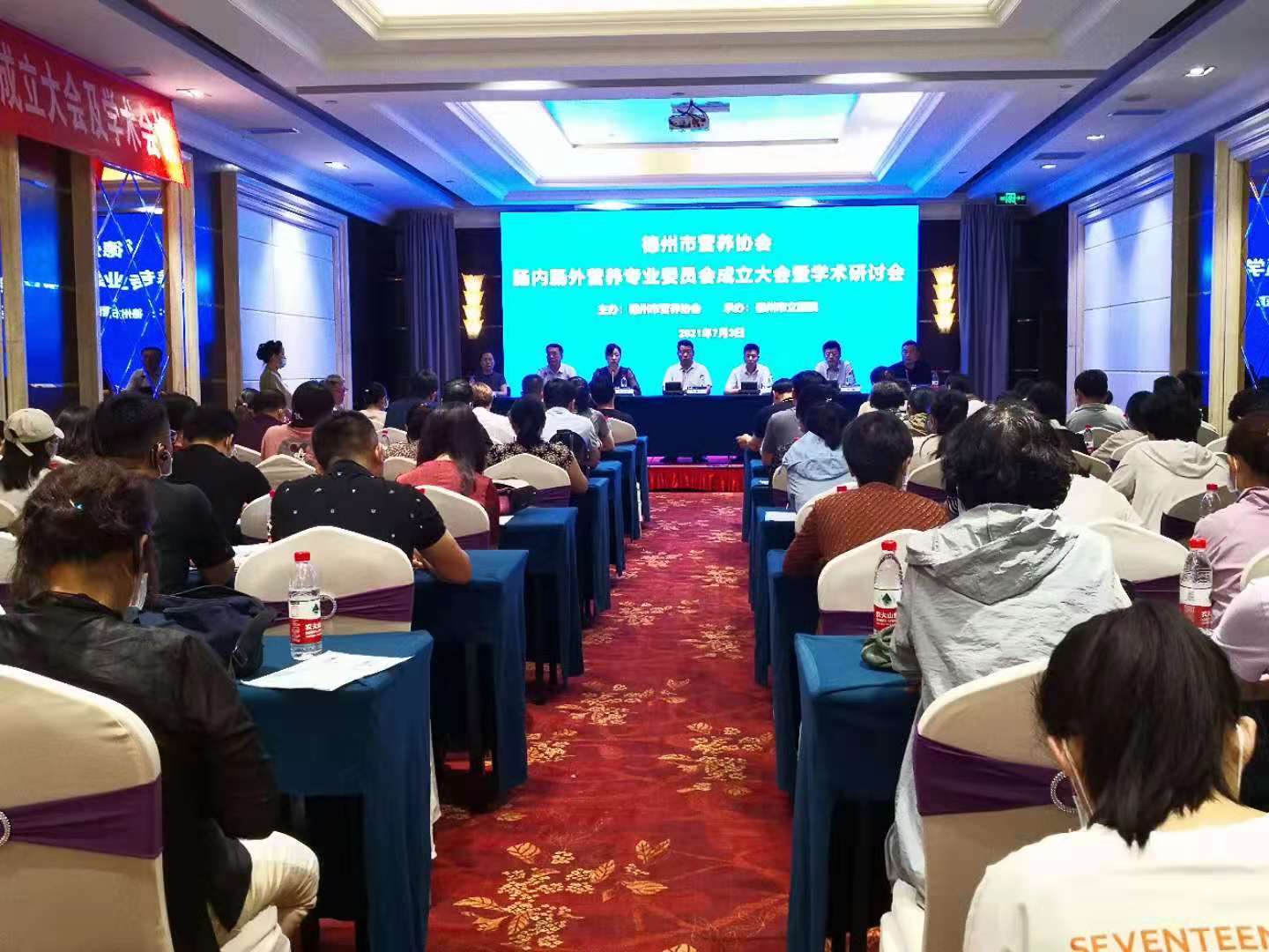 提供全方位、全周期的健康服务 | 德州市营养协会肠内肠外营养专业委员会成立