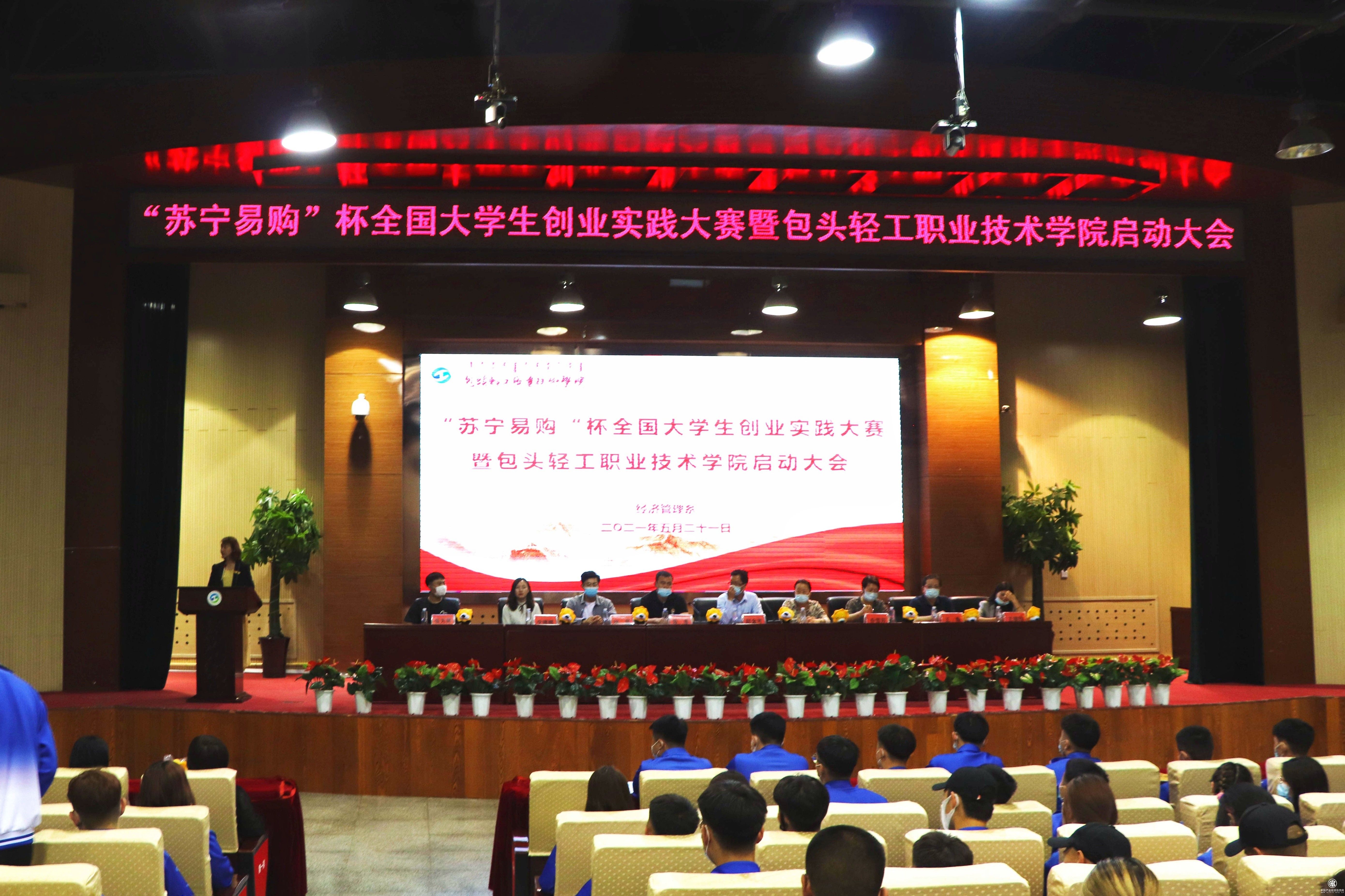 千余所高校、万名学生共同实践新零售人才培养新思路