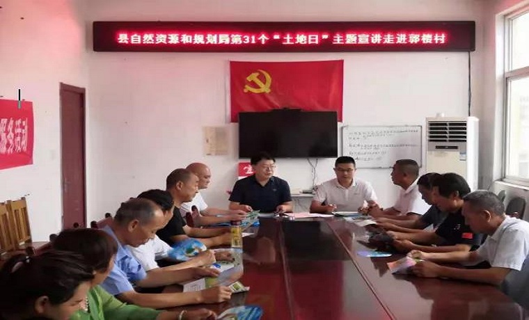 济宁汶上县自然资源和规划局班子成员赴各乡镇开展第31个全国“土地日” 主题宣讲活动