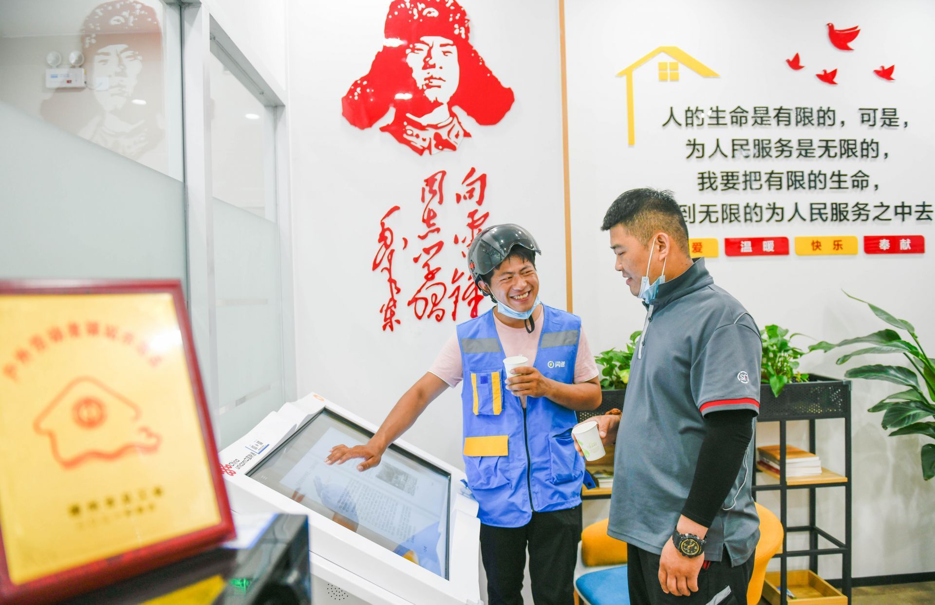 我为群众办实事 | 能歇脚、能喝水、能充电、能热饭，德州191个“驿站”温暖户外劳动者