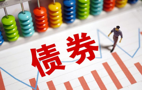 安徽省首单可持续发展挂钩债券成功发行