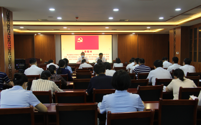 德州市中医院召开新一届党支部委员会暨集体廉政谈话会议