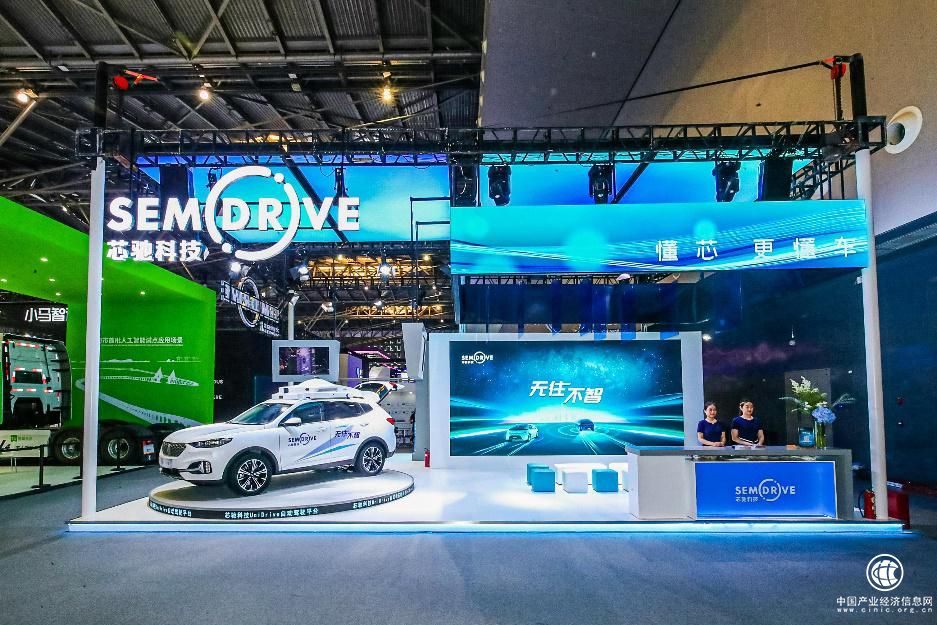 2021世界人工智能大会 | 芯驰科技发布全开放UniDrive自动驾驶平台