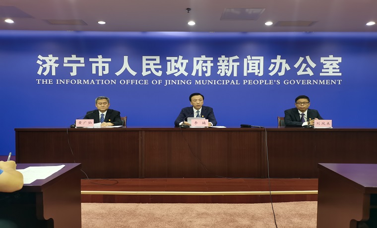 “奋斗百年路 启航新征程”济宁市庆祝中国共产党成立100周年主题系列新闻发布会——文化旅游专场