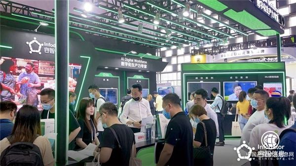 发力数字化转型，容智信息携自研创新科技惊艳亮相2021世界人工智能大会